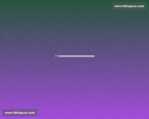 17 岁铁闸引爆欧洲豪门！利物浦、皇马、拜仁争夺乌迪内斯未来之星