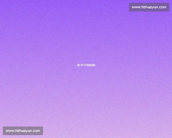 三连 MVP!榜一大哥! 三连 MVP!榜一大哥!