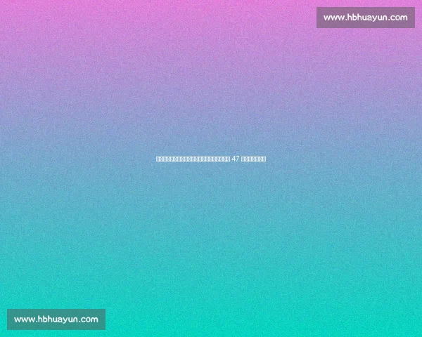 安永佳、陈晋一、周缘德领衔！中国香港东亚杯 47 人初选名单公布