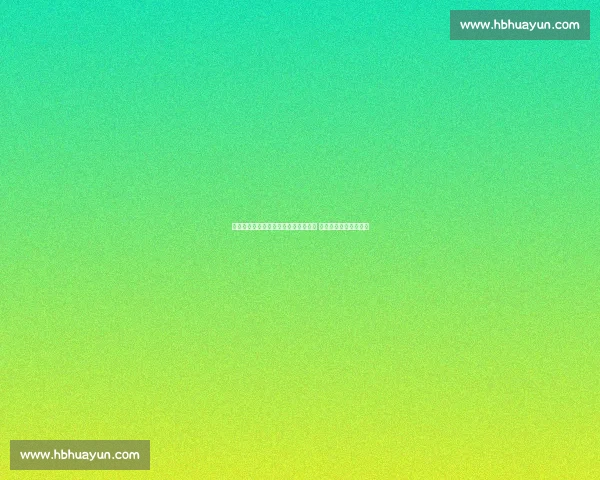 洛里昂主场迎战布雷斯特展开激烈角逐 双方誓言争取关键胜利