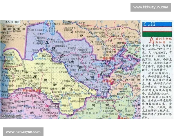 乌兹别克斯坦对阵朝鲜之战看点与走势前瞻解析全面评估与关键球员观察
